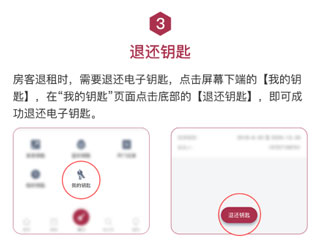 到家啦9