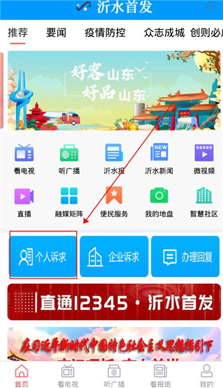 沂水首发2
