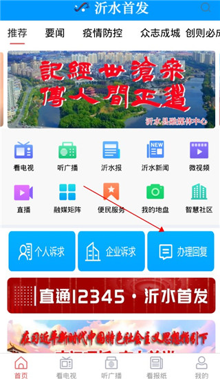 沂水首发4