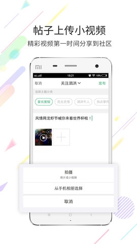 泗洪风情2
