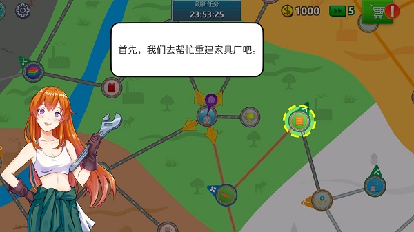 卡车司机模拟器破解版图片