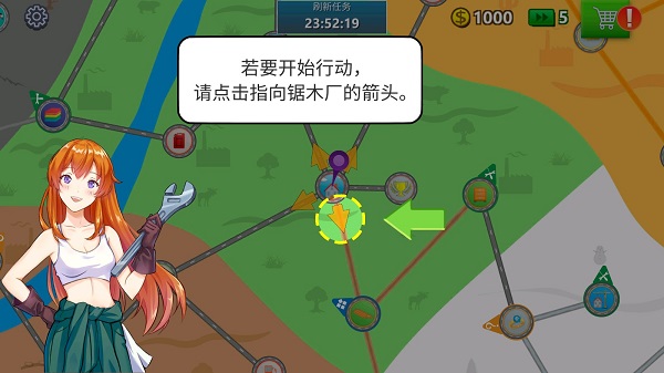 卡车司机模拟器破解版图片