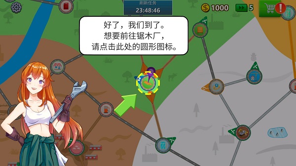 卡车司机模拟器破解版图片