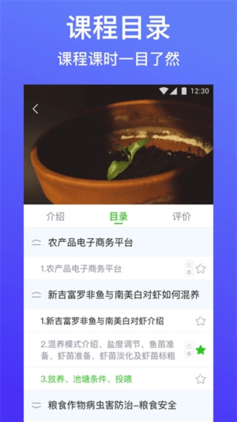 云上智農4