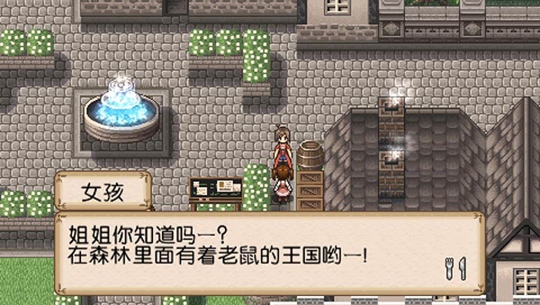 不思议之国的冒险酒场2