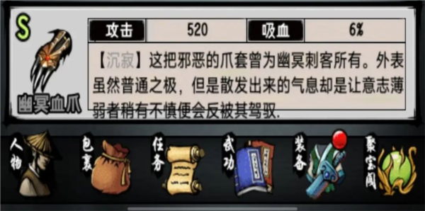 江湖风云录折相思六存档版本图片