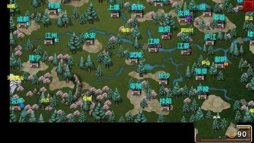 三国大时代4霸王立志单机破解版15
