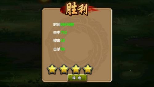 三国大时代4霸王立志单机破解版17