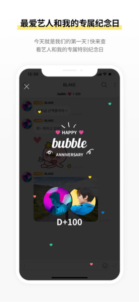 Jelly bubble图片