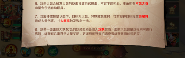 新仙魔九界qq版22