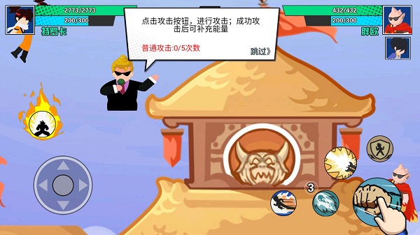 一波超人图片