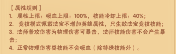 造梦大乱斗网易版18