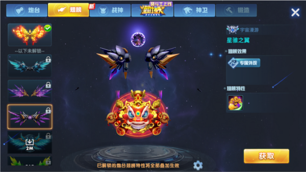 途游捕鱼大作战4