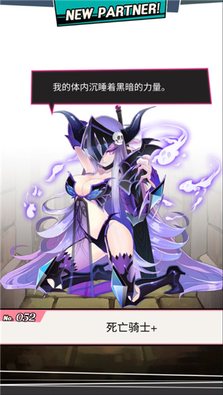 地牢女孩圖片