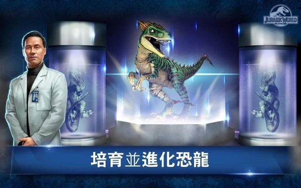 侏罗纪世界4