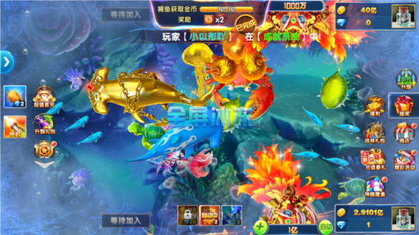 捕鱼大作战高爆版1