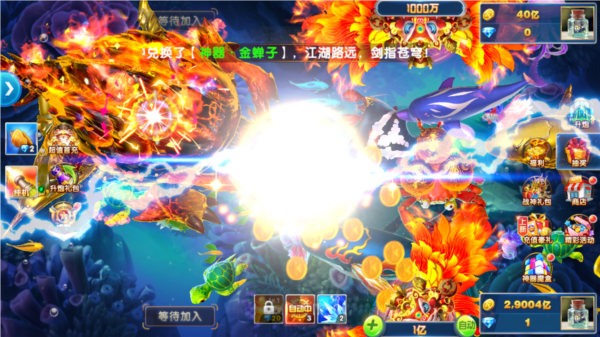 捕鱼大作战高爆版2