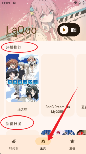 LaQoo图片1