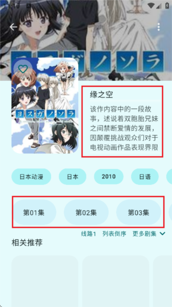 LaQoo图片2