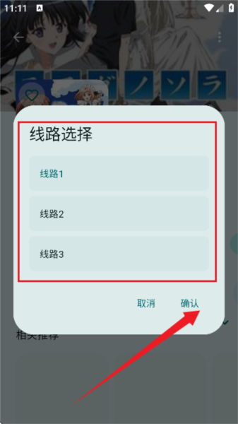 LaQoo图片3