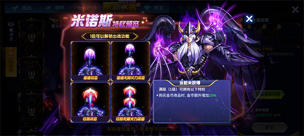 捕鱼大作战林心如代言版10