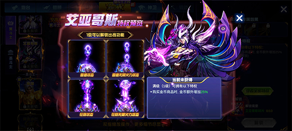 捕鱼大作战林心如代言版12