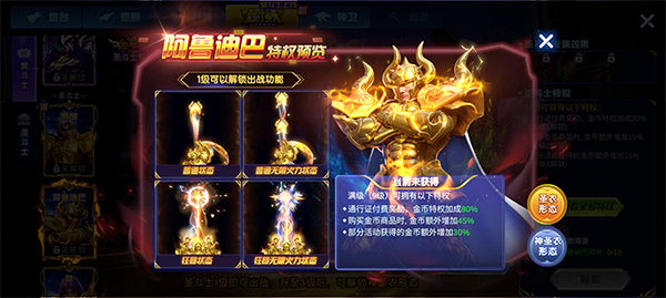 捕鱼大作战林心如代言版13