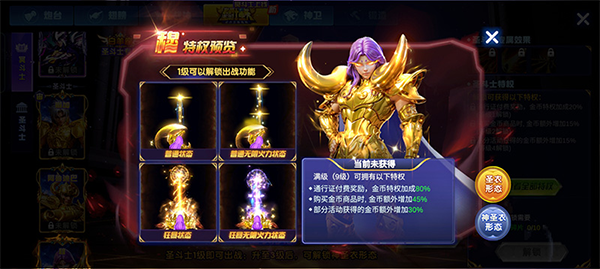 捕鱼大作战林心如代言版14