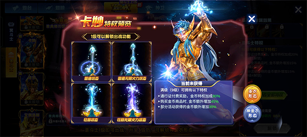 捕鱼大作战林心如代言版16