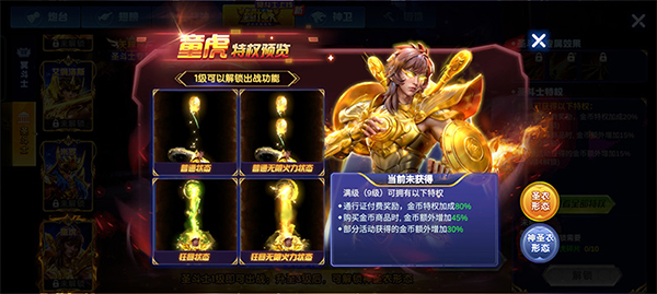 捕鱼大作战林心如代言版20