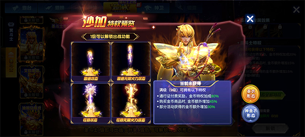 捕鱼大作战林心如代言版21