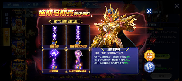 捕鱼大作战林心如代言版23