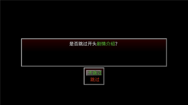 生存边缘3图片3