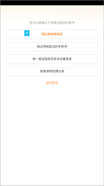 疯狂动物园图片20