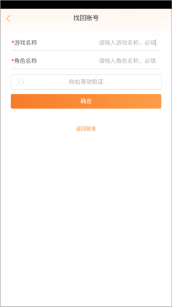 疯狂动物园图片21