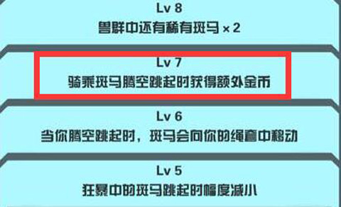 疯狂动物园图片24