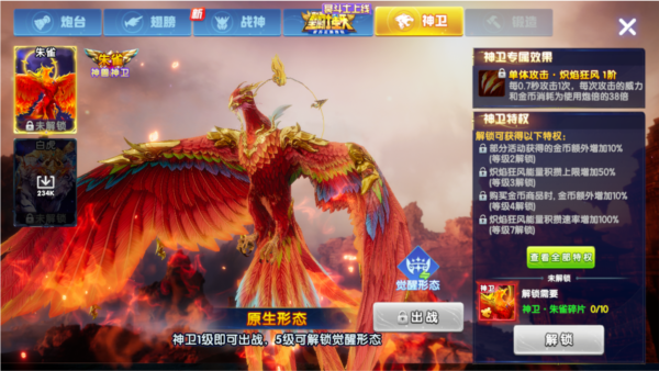 途游捕鱼大作战应用版图片