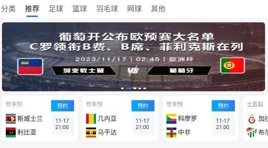 海星体育4