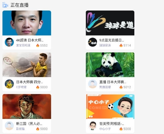 海星体育5
