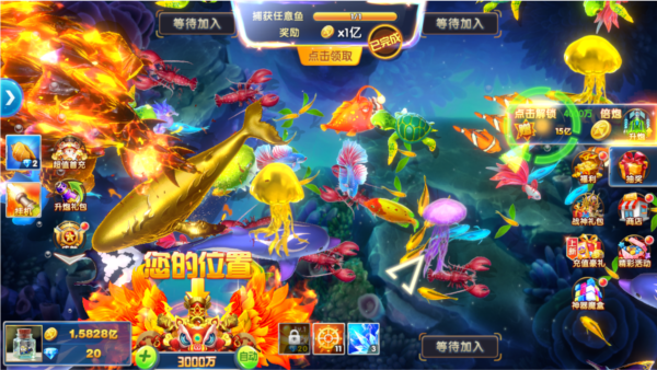 捕鱼大作战应用宝版图片