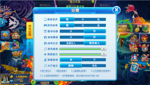 捕鱼大作战陈小春版图片