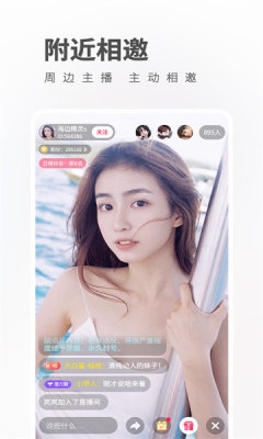 魅影直播4