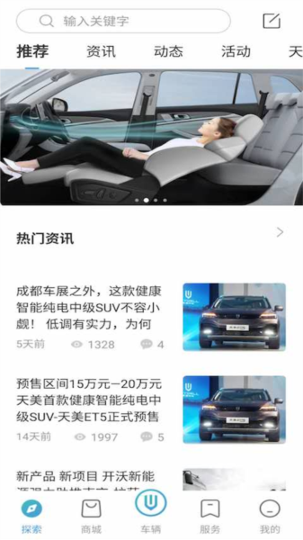 创维汽车图片
