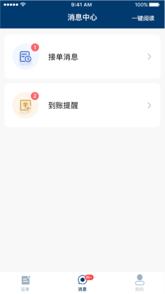 宏地物流图片