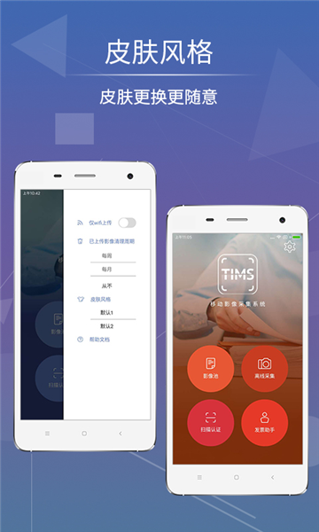 影像天创图片