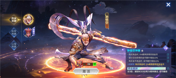 捕鱼大作战图片8