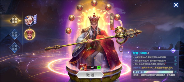 捕鱼大作战图片9