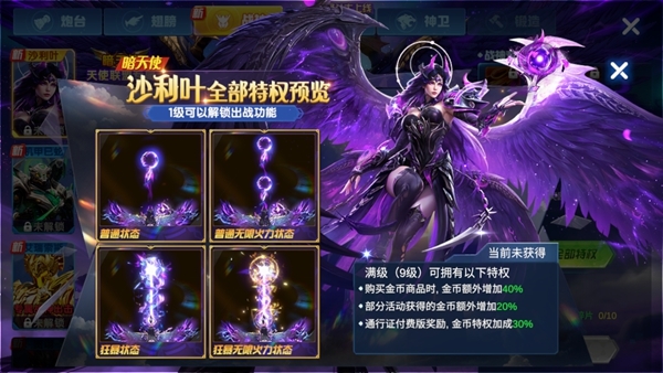 捕鱼大作战图片2