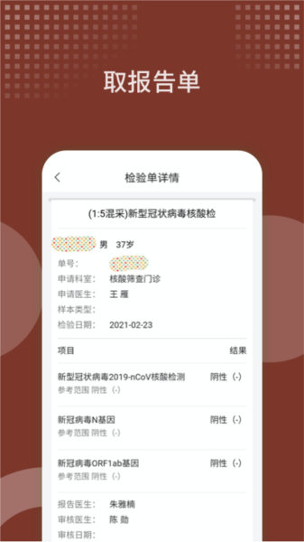 西苑医院图片