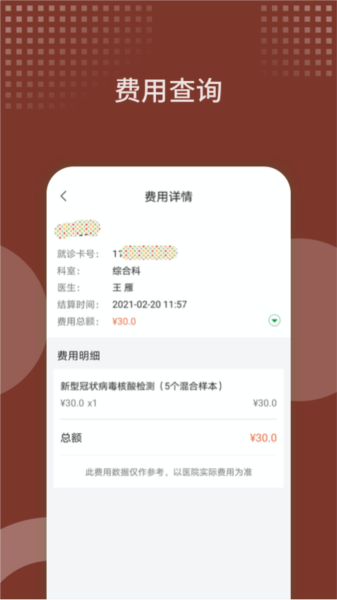 西苑医院图片